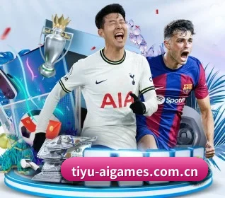 tiyu-aigames.com.cn APP 界面 - ayx