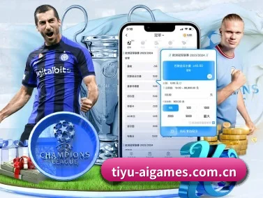 tiyu-aigames.com.cn APP | ayx